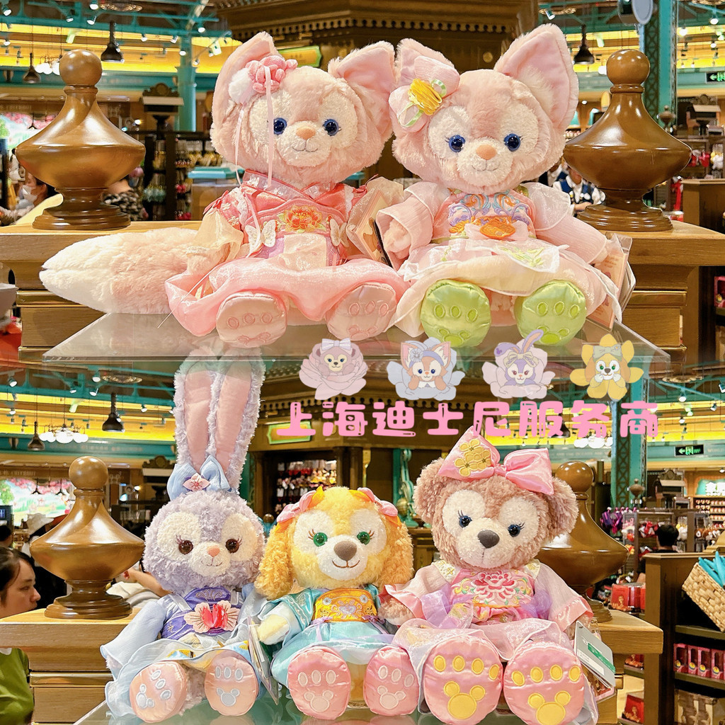 ขายพิเศษ Shanghai Disneyland Generation เทศกาลกลางฤดูใบไม้ร่วง Belle Star Deluco Qi Anmei Rose ตุ๊กตาตุ๊กตาของเล่นตุ๊กตา