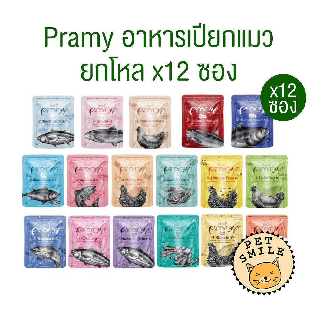 [ ยกโหล 12ซอง ] Pramy พรามี่ อาหารเปียกแมว สูตรลูกแมว แมวโต แมวสูงวัย ขนาด 70g.