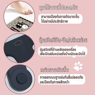เครื่องชั่งน้ำหนักดิจิตอล แสดงค่าอุณหภูมิห้อง เครื่องชั่งลายการ์ตูน ชั่งได้0.01-180kg จอLED ความแม่นยำสูง แถมสายชาร์จUSB