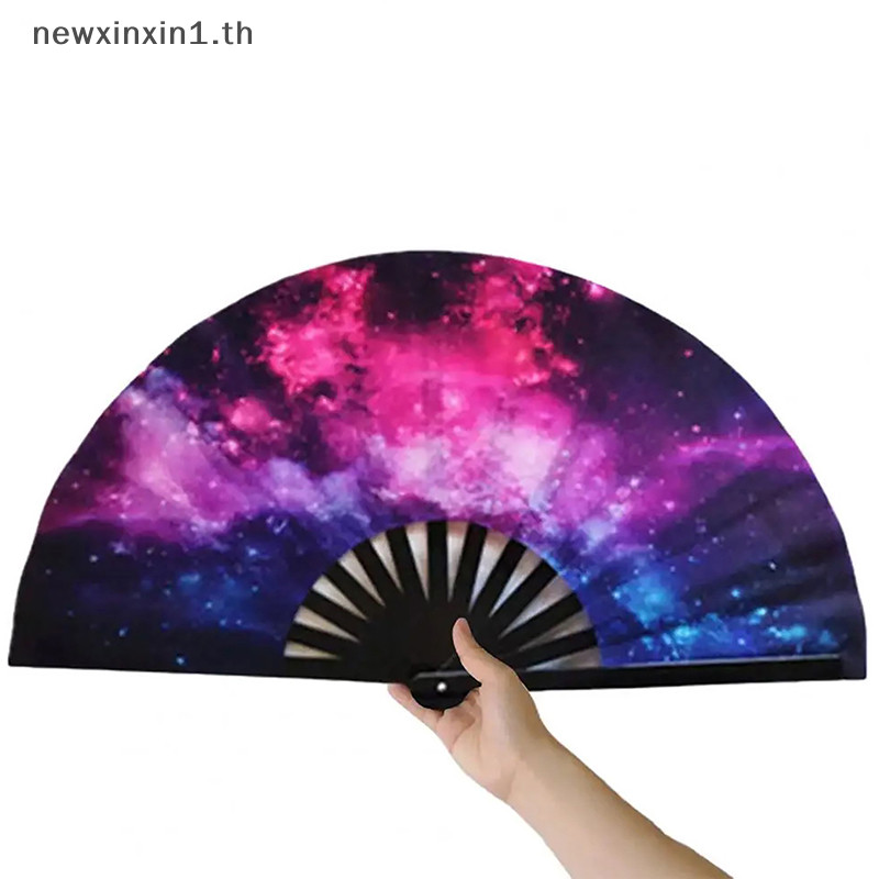 *NT* พัดลมพับ Bright Color Rain Starry Sky สีเรืองแสงใน Dark Festival Performance Party Supplies พัดลมมือ Xmas Dance Fan {T}