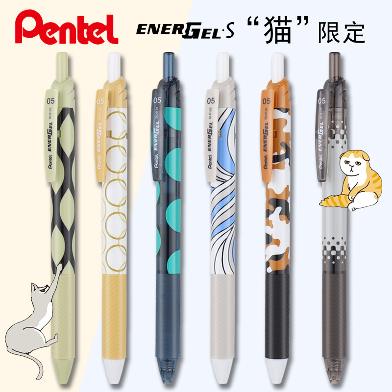 Limited Edition ปากกาเจลญี่ปุ่น Pentel ENERGEL Quick-Drying ปากกาเจล 0.5 มม.สีดํากดปากกานักเรียนสอบแปรงคําถามปากกา
