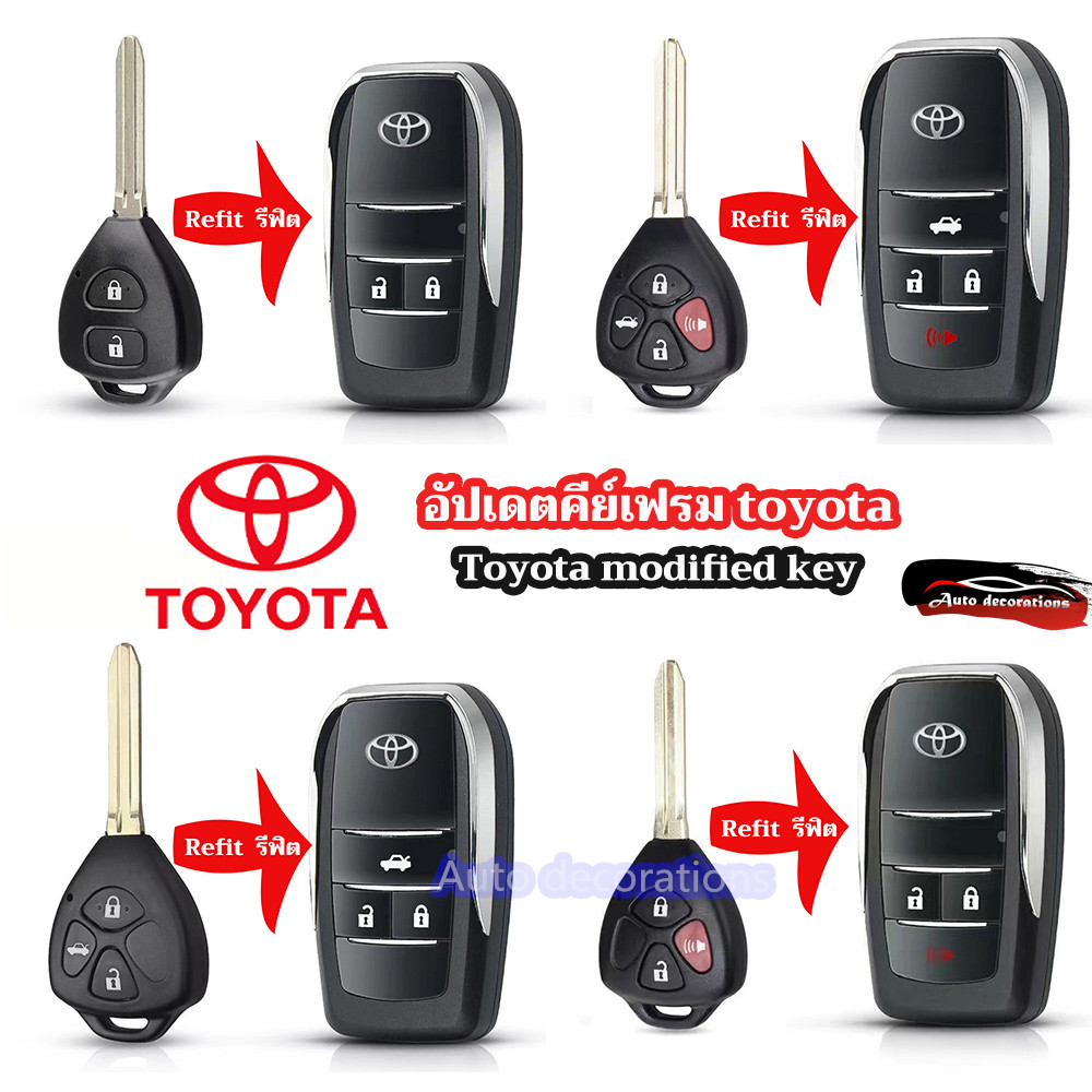 Toyota ดัดแปลงกุญแจรถพับได้ Toyota Hilux yaris vios Vitz vigo innova fortuner กุญแจรถพับ