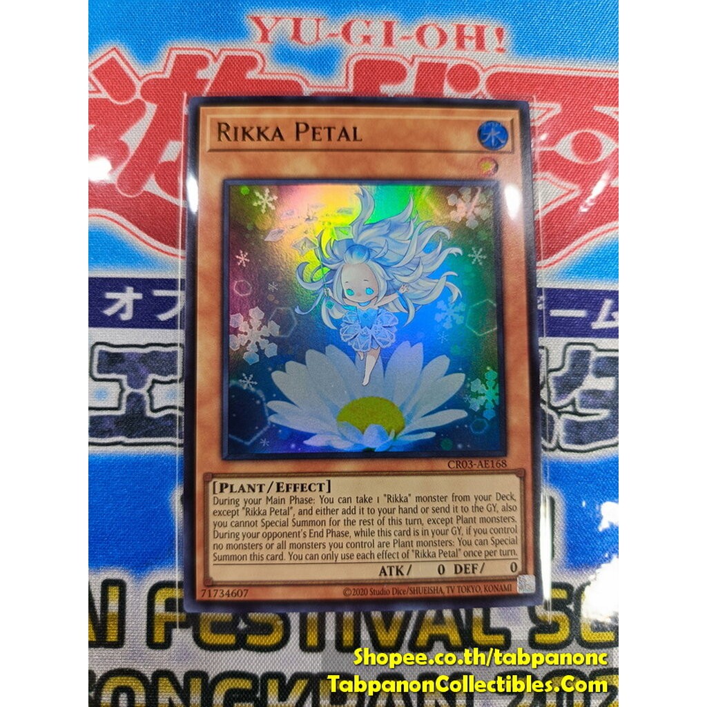 CR03-AE168 Rikka Petal - Ultra Rare