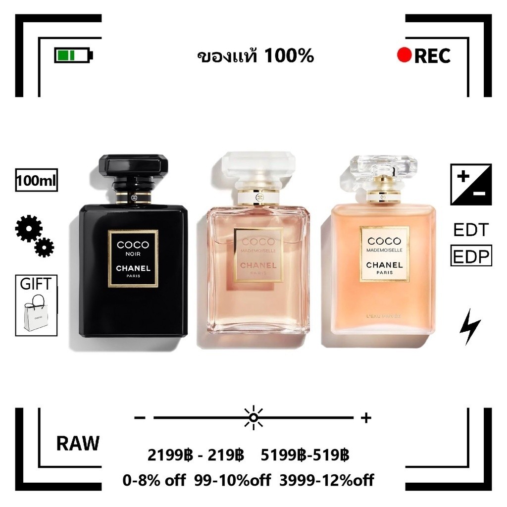 แท้ % - รุ่นขายดี CHANEL COCO MADEOISELLE Eau de Parfum Intense NOIR L’EAU PRIVEE Eau Pour la Nuit 100ml
