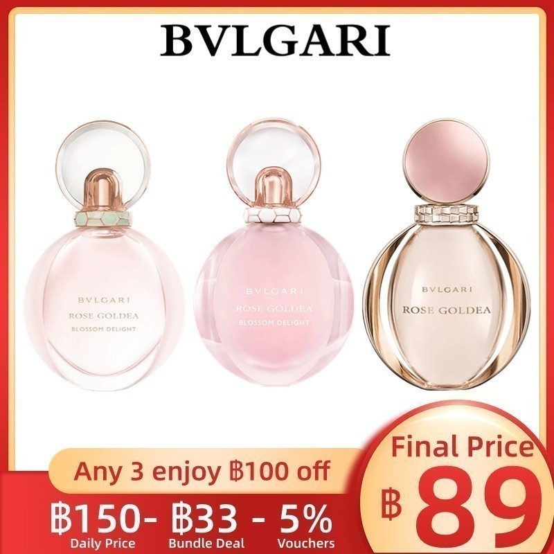 [น้ําหอมแบ่งขาย แท้100%] Rose Goldea Rose Goldea Blossom Delight EDP EDT 2ml 5ml 10ml