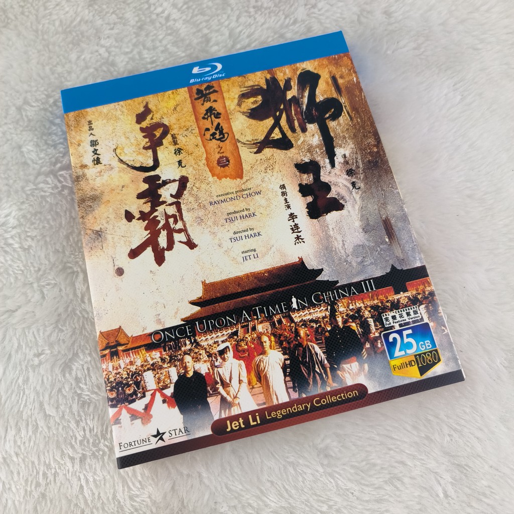 Blu-ray Once Upon a Time in China 3( 1993 ) BD25 Chinese English Thai A1221