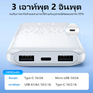 พาวเวอร์แบงก์ HOCO​ A9 Power Bank แบตสำรอง ความจุ 10000mAh พร้อมไฟ LED แสดงสถานะการชาร์จ