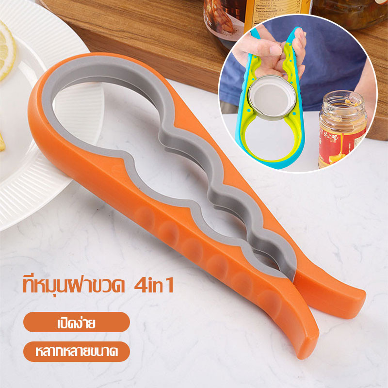 ที่เปิดขวด ที่เปิดฝา ที่เปิดขวดเกลียว ขวดโหล Bottle peners（778）