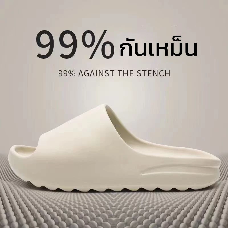 รองเท้าแตะแฟชั่นผู้หญิงรองเท้านิ่ม รองเท้าแตะ EVA นุ่มและทันสมัยรองเท้าแต รองเท้าแตะสําหรับผู้ชายและผู้หญิง