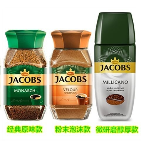 รัสเซียนําเข้ากาแฟดําบริสุทธิ์ทันที JACOBS JACOBS Emperor Freeze-Dried Refreshing Anti-Troubled Orig