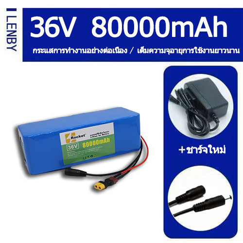36V80mAh lithium ion battery motorbike motorbike battery BMS lithium battery charger Stock Available