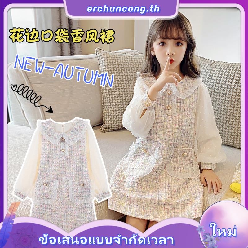 [COD สต็อกพร้อม] เสื้อผ้าเด็ก 7-13 ขวบ ชุดเด็กผู้หญิง ชุดเดรสเด็กผู้หญิงเด็กโต