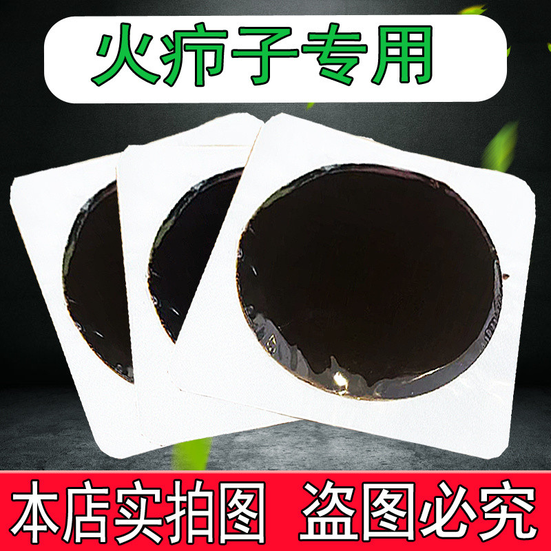 [ที่ต้องการ] ฝีไฟดึงแผ่นแปะพิษเอาตุ่มหนองดูดหนองก้นตุ่มหนองยาวกระแทกแข็งครีมดำแบบดั้งเดิมดูดตุ่มหนอง [s.y]