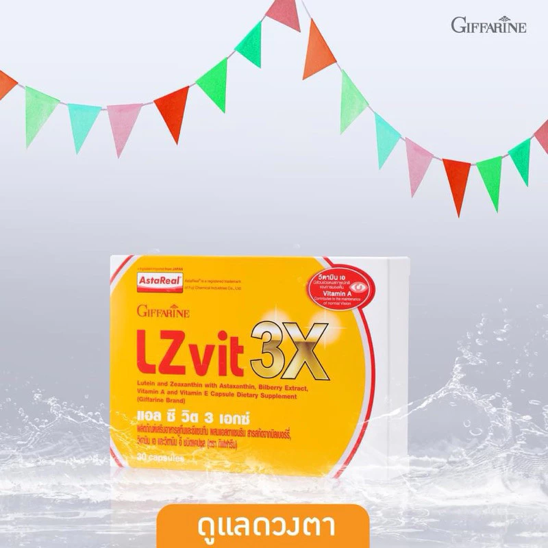 สินค้าขายดีกิฟฟารีนวิตามินเอบำรุงสายตา ลดอาการตาแห้งตาล้าไม่สู้แสง แอล ซี วิต พลัส เอ thumbnail 5