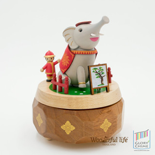 Wooderful Life กล่องดนตรี ช้างไทย เพลง Phama Khwe พม่าเขว (ช…