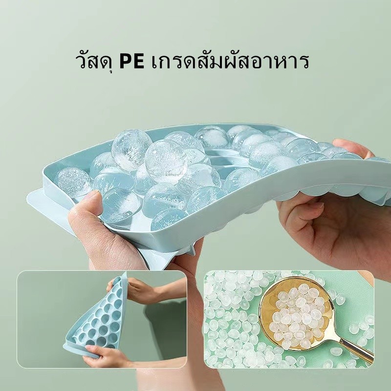 พิมพ์น้ำแข็ง พิมพ์ลูกแก้ว ที่ทำน้ำแข็ง ทำวุ้น ก้อนกลม 33 ช่อง แม่พิมพ์น้ำแข็ง - รูปที่ 2