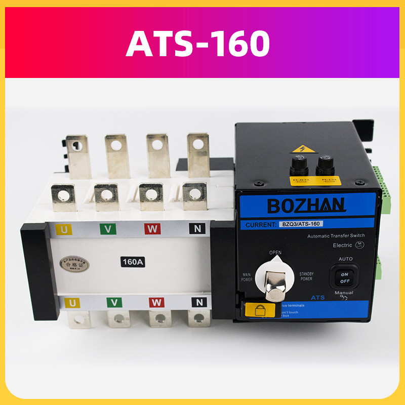 สินค้าพร้อมGenerator Ats Automatic Transfer Switch Double Power Controller 100A 125A 160A