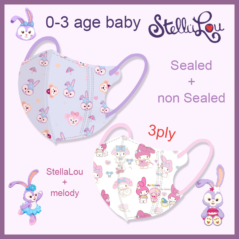 10 ชิ้น/แพ็ค 0-3 Age Kid Mask 3D น่ารัก Melody KT หน้ากากบรรจุภัณฑ์อิสระของหน้ากากคุณภาพสูงสําหรับทารกและเด็กเล็ก