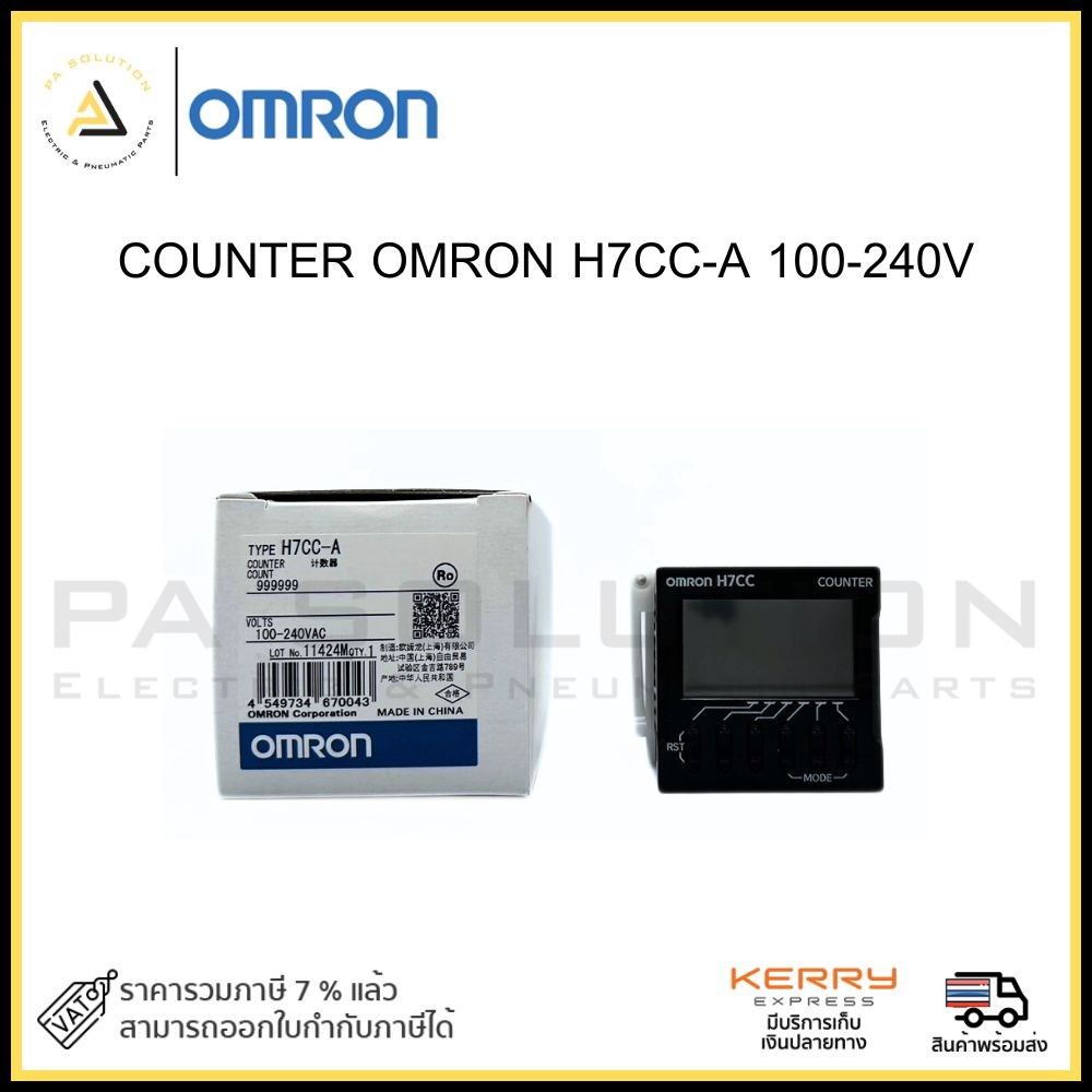 COUNTER OMRON H7CC-A 100-240V