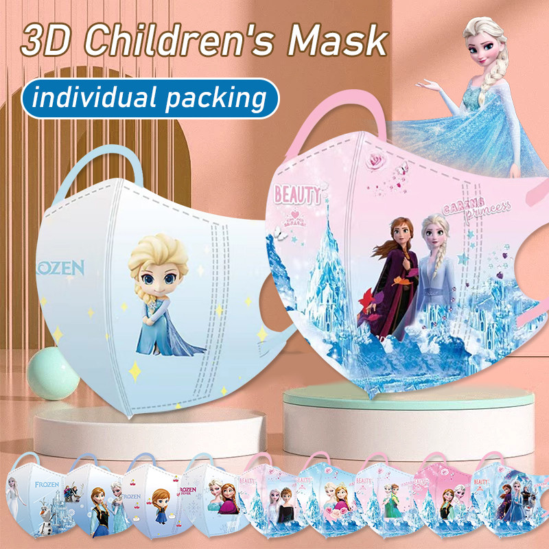 50 ชิ้นหน้ากากเด็ก 3D 3-12 ปีหน้ากากเด็ก 3D หน้ากากเด็กเจ้าหญิง Aisha หน้ากากเด็กผู้หญิงบรรจุภัณฑ์อิสระ Elsa Anna พิมพ์หน้ากาก 5D Duckbill หน้ากากกันฝุ่น