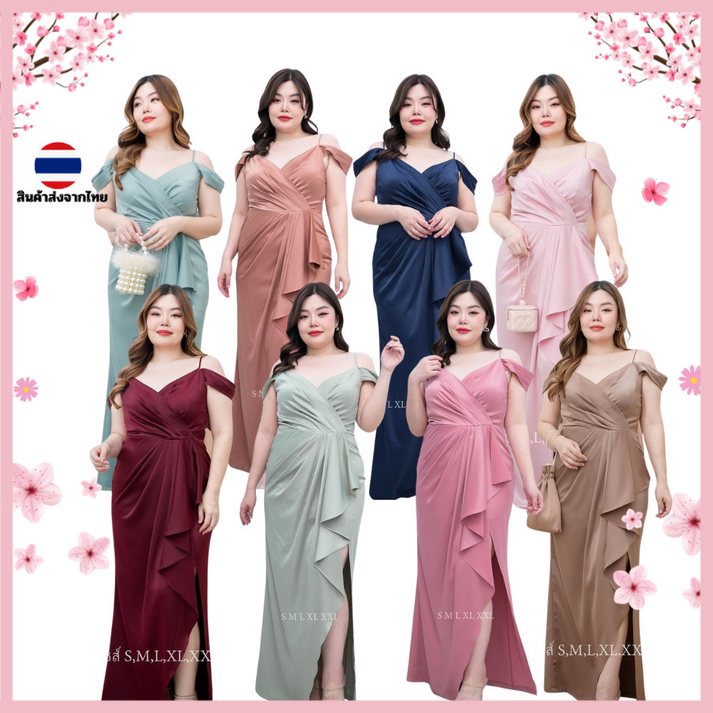 ชุดไปงานแต่งสาวอวบ ชุดราตรี ชุดเดรสออกงาน พรีเมี่ยม สวยหรู สายเดี่ยว คล้องแขน เดรสยาว Woman Lady Dresses