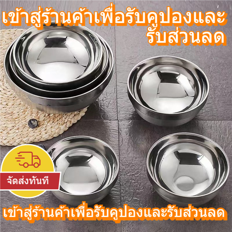 มีฉนวนกันความร้อน ชาม2ชั้น ถ้วย ชามสแตนเลส ถ้วยซุปสแตนเลส ถ้วยชามสไตล์เกาหลี