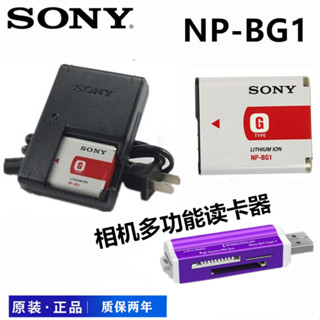 เหมาะสําหรับ Sony DSC-H3 H7 H9 H10 H20 H50 กล้องดิจิตอล NP-B…