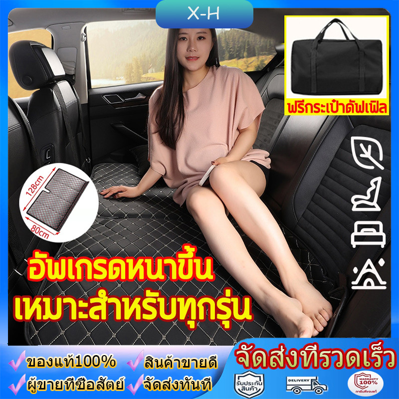 ที่นอนในรถยนต์ 125*80CM ที่นอนหนัง พับได้ ไม่ต้องเป่าลม เบาะรองนั่งในรถยนต์ แบบพกพา