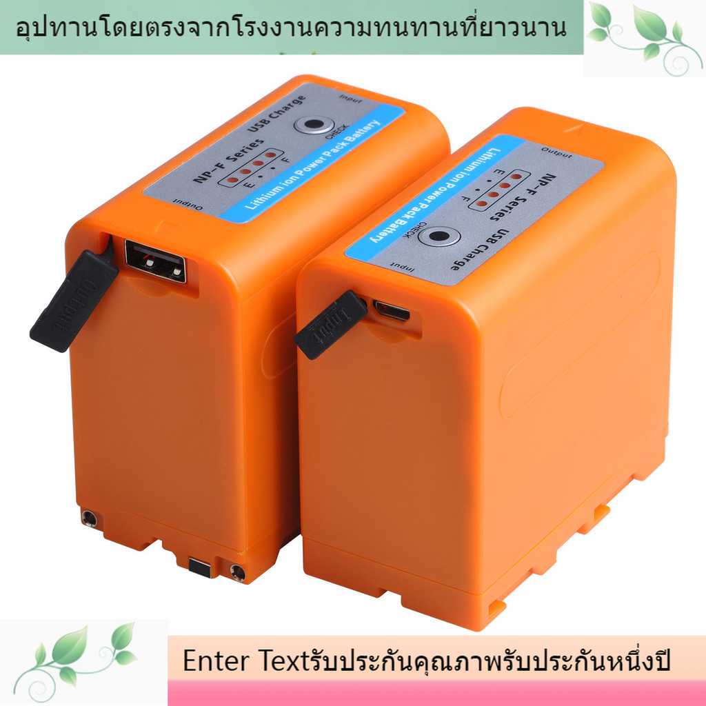 แบตเตอรี่ NP-F970 มาพร้อมกับช่องชาร์จ USB สำหรับ Sony NP-F970 CCD-TRV58 V1J z