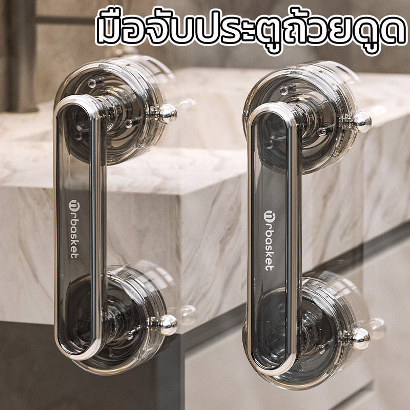 COD มือจับประตูถ้วยดูด สําหรับตู้เสื้อผ้า และตู้เย็น ห้องน้ํา ไม่มีรูพรุน เสนอด้ามจับปลอดภัย