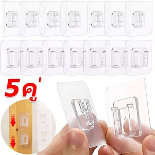 ตะขอติดผนังแบบกาวสองหน้า / ตะขอไร้ร่องรอยที่มองไม่เห็นติดผนั…