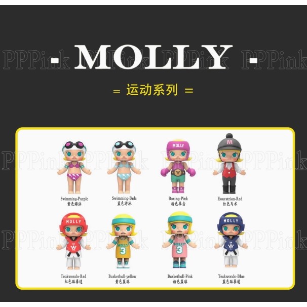 Molly Sports Series Popmart การยืนยันของมือกล่องตาบอดในการทำเครื่องประดับอินเทรนด์