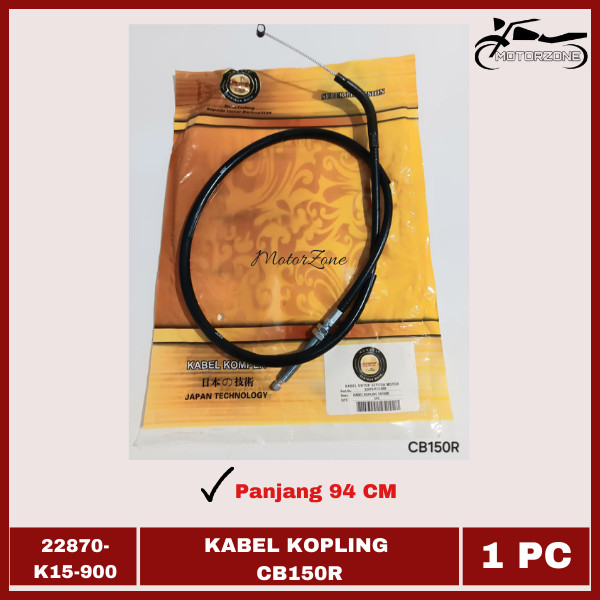 ข้อต่อสายคลัตช์ ข้อต่อสาย CB150R CB 150 NGY Gold MZ