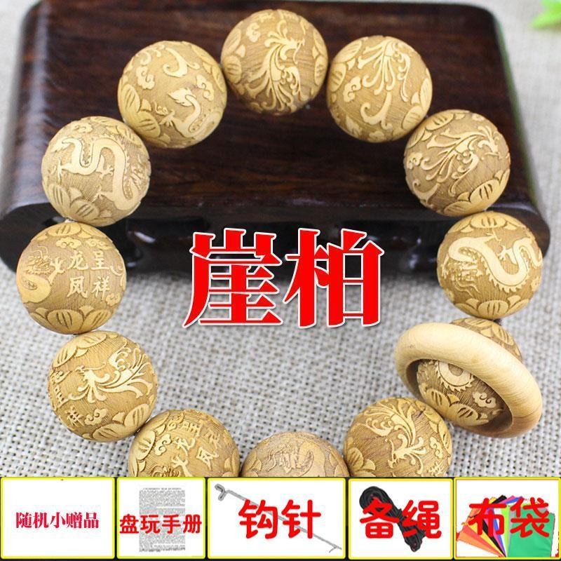Yaba สร้อยข้อมือไม้ 20 Taihang วัสดุแกะสลักลูกปัดลูกประคําผู้ชายผู้หญิงสร้อยข้อมือคู่ Wenwan ลูกปัดไม้ String