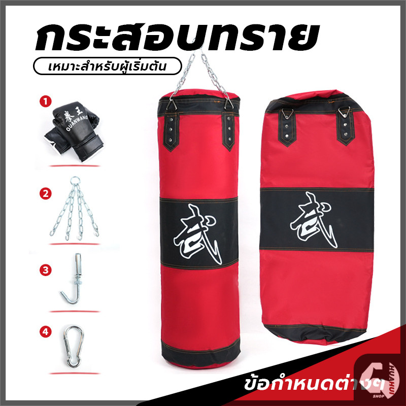 กระสอบทรายมวย กระสอบทราย กระสอบทรายชกมวยหนัง PU100 % แบบแขวนขนาด 80cm/100 กระสอบทรายตั้งพื้น กระสอบทรายชกมวย - รูปที่ 2