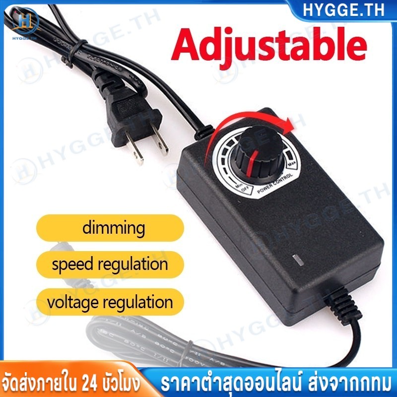 ❀HYGGE❀อแดปเตอร์ 9V-24v 3A แหล่งจ่ายไฟสากล  3V-12V 2A แหล่งจ่ายไฟสากล  dc adapter ชาร์จเร็ว