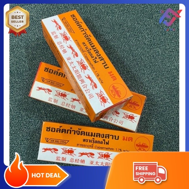 ชอล์คกำจัดมดและแมลงสาบ ตราเรือกลไฟรับประกันมดตายหมด ชอล์คกำจัดมด