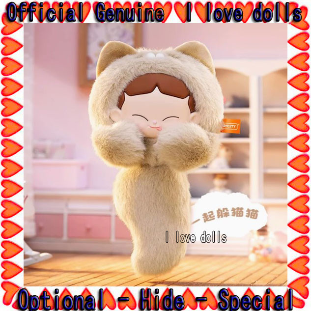 Mika Little Me Series Plush TOYCITY [ของแท้] ตุ๊กตาฟิกเกอร์น่ารัก