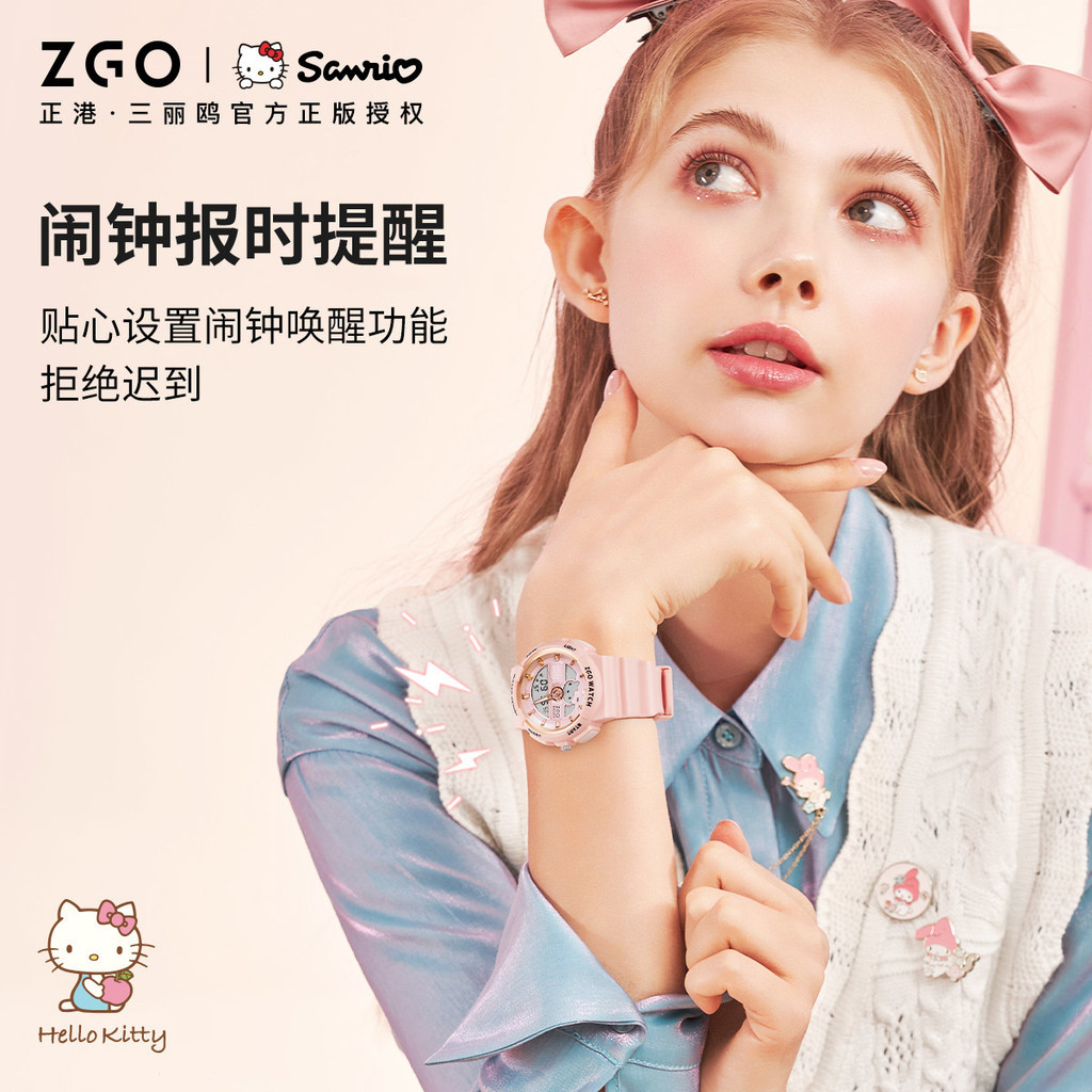 P PF1Y Zhenggang ZGOx Hello Kitty นาฬิกาสาวนักเรียนมัธยมต้น Sanrio Joint เด็กกันน้ํานาฬิกาอิเล็กทรอนิกส์ 863