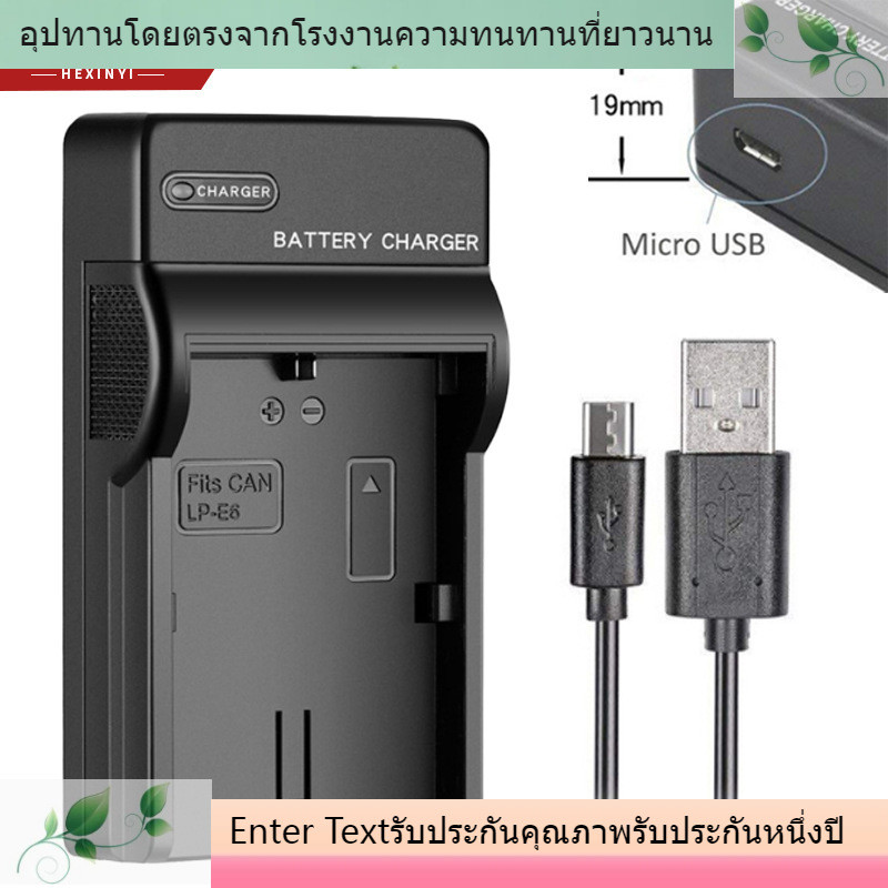 เครื่องชาร์จแบตเตอรี่ USB สำหรับ Sony F970 FZ100 FW50 BN1 BD1BG1 BX1 FH / FV / FP