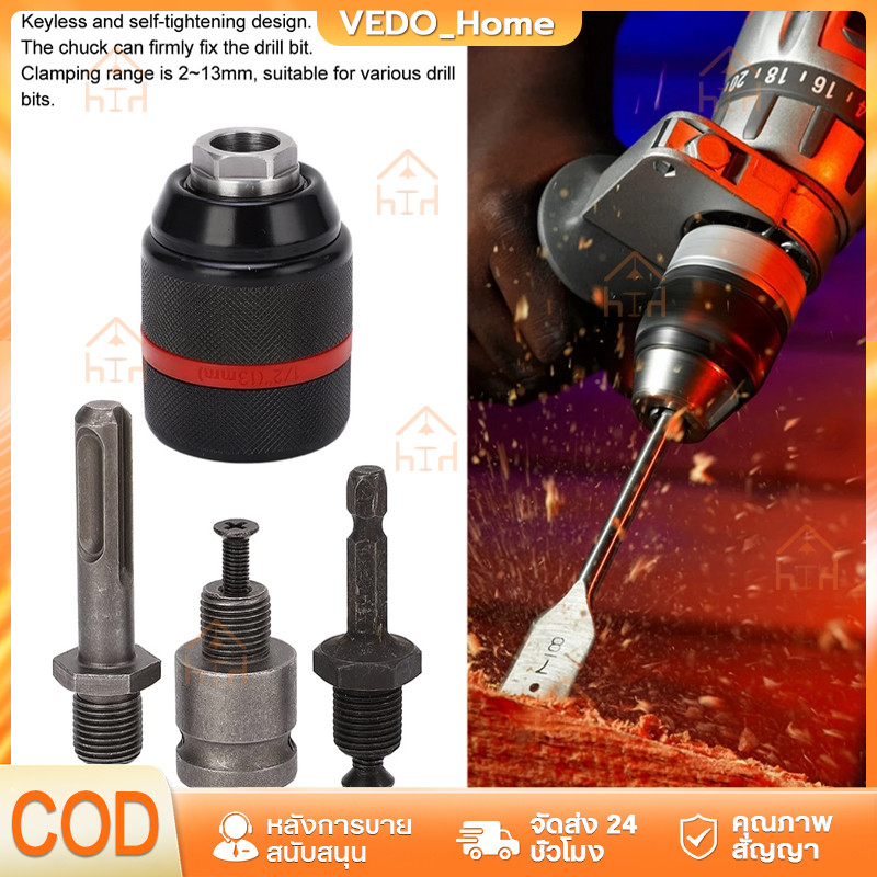 Tool หัวจับดอกสว่านขันเองแบบไม่ใช้กุญแจ 1/2 นิ้ว 2-13 มม. ช่วงหนีบ เครื่องมือเปลี่ยนด่วน