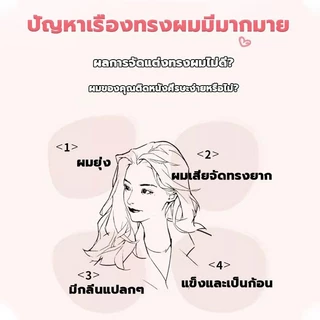 ขี้ผึ้งแท่งแต่งทรงผม จัดระเบียบผมยุ่งอย่างรวดเร็ว มาส์กผมตัดผมที่หลวมๆ และสร้างทรงผมที่เรียบร้อยและเป็นระเบียบ40g