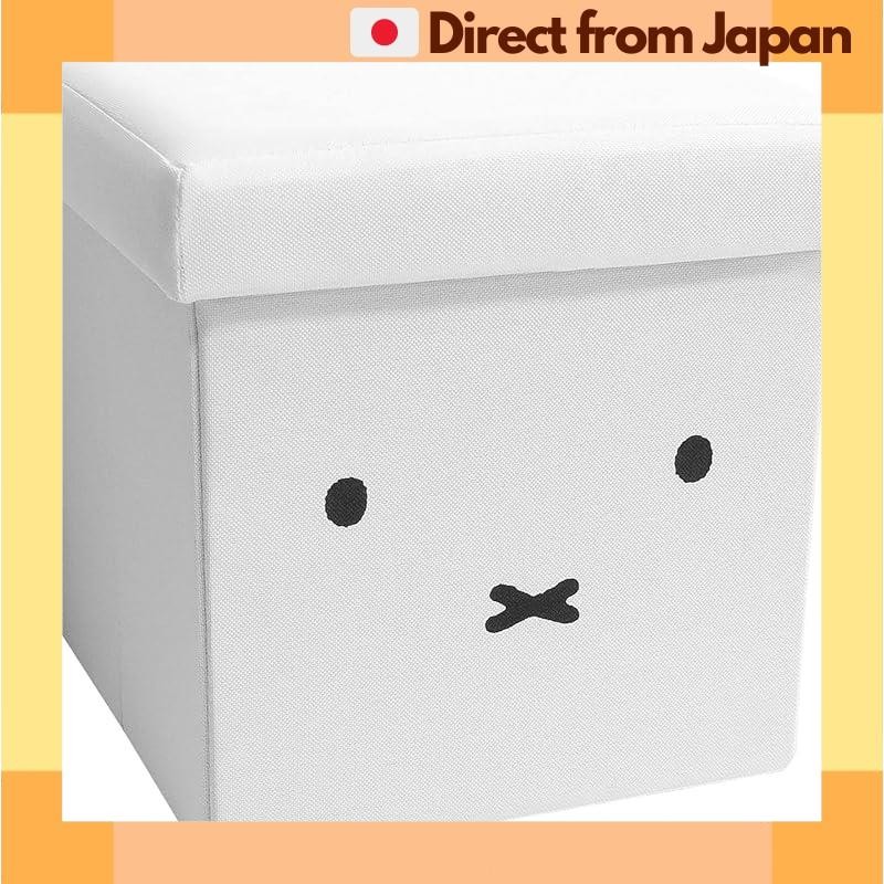 [Miffy][จัดส่งญี่ปุ่น] Okato Storage Stool Box Chair Ottoman Miffy White/Grey
