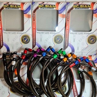 NEW!! สายถักเบรค SC แท้ หัว 90 ยาว22,30,33,36,42นิ้ว รับประก…