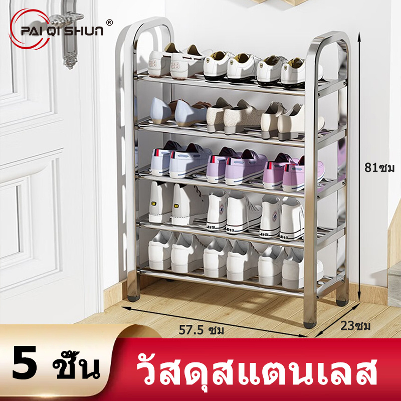 PQS ชั้นวางรองเท้าสแตนเลส ชั้นวางรองเท้าเลสแท้,แข็งแรง,ไม่โยกเยก,ไม่เป็นสนิม,มีขนาดแบบให้เลือก