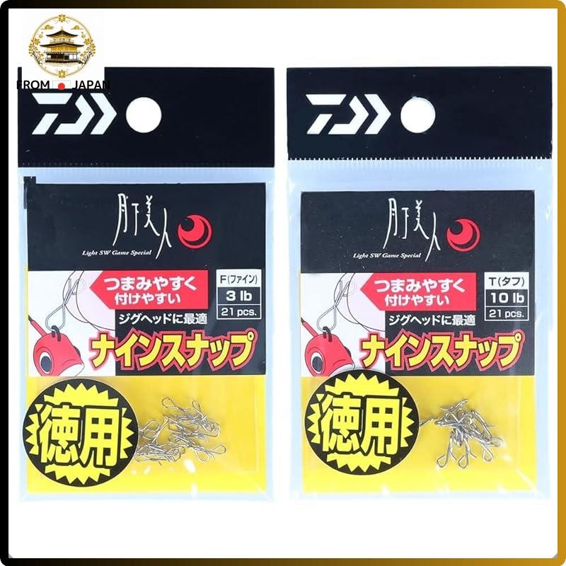 Daiwa Moonlit Beauty Nine Snap F (Fine) DAIWA Moonlit Beauty Nine Snap T (Tough) DAIWA Moonlit Beaut