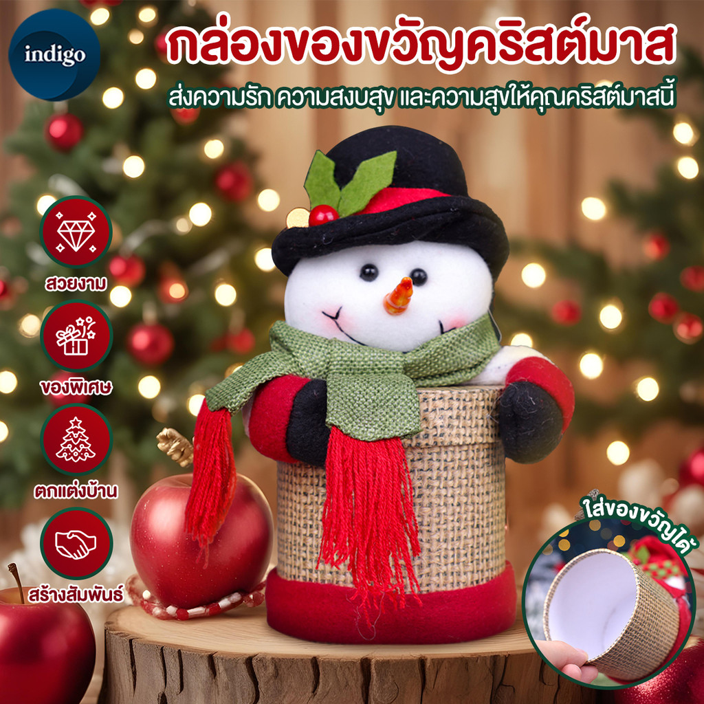 Christmas box กล่องขนม กล่องคุกกี้ กล่องคริสต์มาส ความจุขนาดใหญ่พิเศษ รูปลักษณ์ที่น่าสนใจ