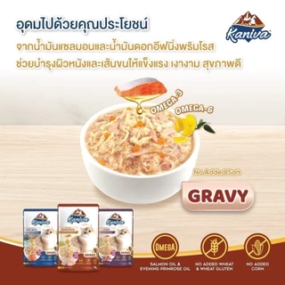 [12 ซอง] Kaniva อาหารเปียกแมว เปียกแมว คานิว่าเพาซ์ ผสม Vitamins Ball ขนาด 70 กรัม