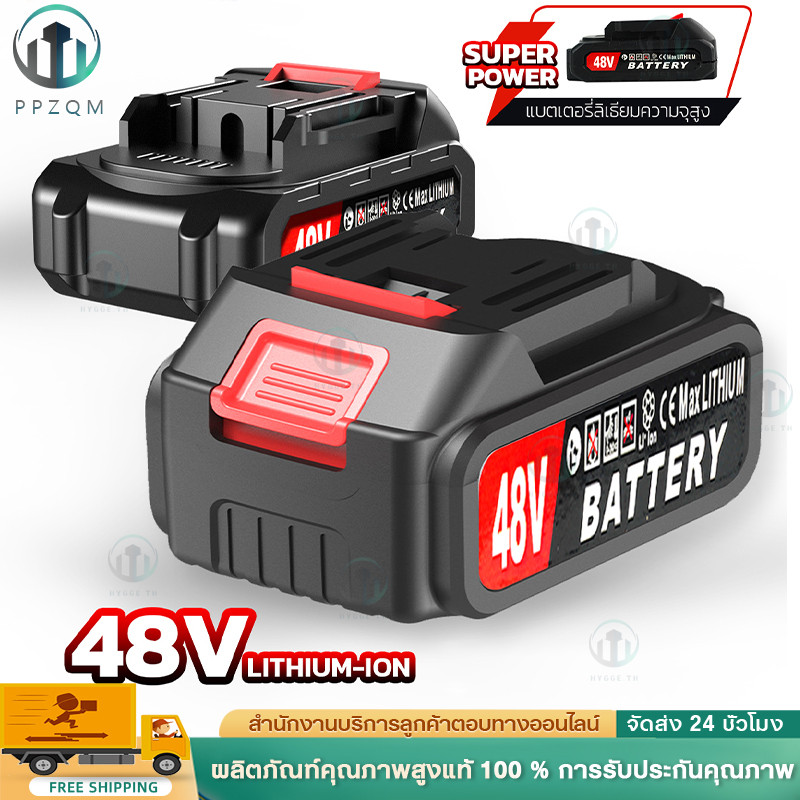 ถูกที่สุด! แบตเตอรี่เครื่องตัดหญ้า แบตเตอรี่สำรอง แบตเตอรี่ แบตเตอรี่ลิเธียม 48V สำหรับ เครื่องฉีดน้ำแรงดันสูง