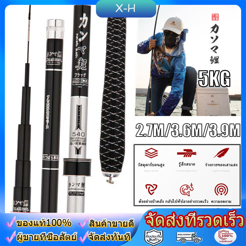 คันชิงหลิว ชิงหลิว คาร์บอน คันเบ็ดตกปลา คันชิงหลิวแข็ง8h คันหลิว เบ็ดตกปลา ชิงหลิวเวทแข็ง คันชิงหลิว